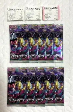 ポケモンカード拡張パック　ロストアビス　未開封　10パック