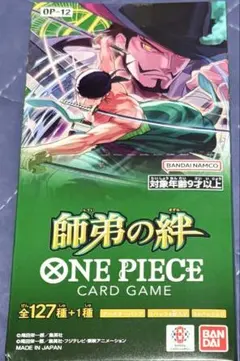 師弟の絆 新品未開封 1カートン Amazon.co.jp: 【未開封BOX】ワンピースカードゲーム ブースター