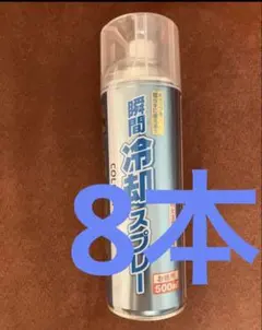 FREEZER ホーザン冷却スプレー Z-285 460g - メルカリ