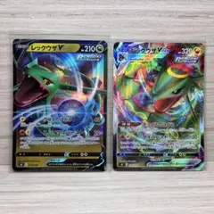レックウザEX XYD 005/018 メガバトルデッキ60 2枚セット - メルカリ