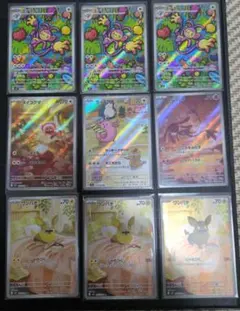 AR エムリット　52枚セット　ポケモンカード ポケカ】エムリット【AR】SV8 114/106 - C-labo OnlineShop