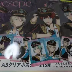 あんスタ くじ スタライ A賞 クリアポスター ALKALOID フォトカード