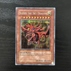 遊戯王 オシリスの天空竜 シークレット GBI 英語のサムネイル