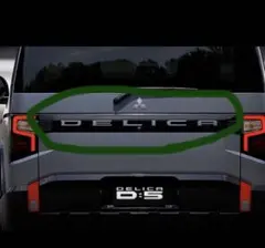 2026 デリカD:5 リアガーニッシュ 純正品 新車外し - メルカリ