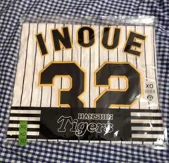 新品　未使用　阪神タイガース 井上広大　ユニフォーム　刺繍 ミズノ 井上 2025年最新】井上広大の人気アイテム - メルカリ