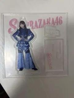 櫻坂46 くじ 2026 アクリルスタンド 目黒陽色 - メルカリ