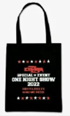 俺たちの矢沢永吉展！トートバック！トランポセット 俺たちの矢沢永吉展 トートバックとトランポセット 新品未使用 俺たち