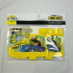 ミニオン レインシューズカバー Mサイズ（対象サイズ 17〜19cm）5歳〜7歳
