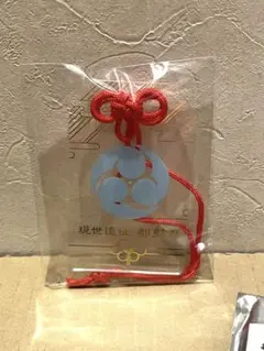 刀剣乱舞 都結び お守り風 アクリルキーホルダー 堀川国広