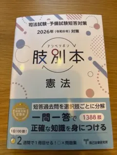 2026年最新】短答 肢別本 辰巳の人気アイテム - メルカリ