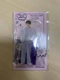 Hey!Say!JUMP 有岡大貴アクスタFes