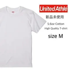 【ユナイテッドアスレ】新品未使用 5.6oz 無地 半袖Tシャツ ホワイト M