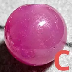 ★クリアピンクサファイア 8ミリ珠ビーズC(SA)