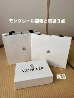 ガーシー様 リクエスト 2点 まとめ商品