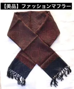 ファッションマフラー　レッドとブルー他の幾何学模様