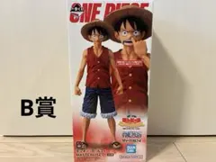 ワンピース一番くじ B賞