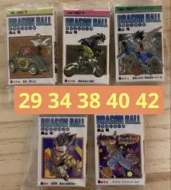 ドラゴンボール コミックスチャームコレクション5個セット
