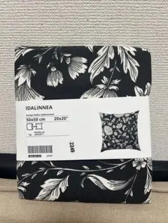 IKEAクッションカバー