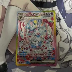 ニンフィアex SAR スカーレット&バイオレット ハイクラスパックのサムネイル