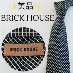 美品　ブリックハウス　ネクタイ　ブランド　ビジネス　おしゃれ　人気　高級感のサムネイル