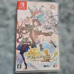 Nintendo Switch ソフィーのアトリエ2 〜不思議な夢の錬金術士～