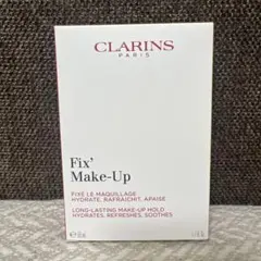 クラランス　フィックス　メイクアップ　50ml