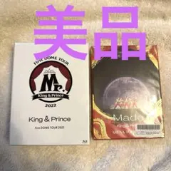 King&Prince First DOME TOUR 2022 Made in
