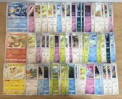 ブイズ推し必見 ポケカ ブイズ 50枚 まとめ売り 即購入⭕️