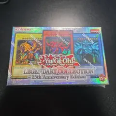 2026年最新】遊戯王 英語版 レジェンダリーコレクション2の人気
