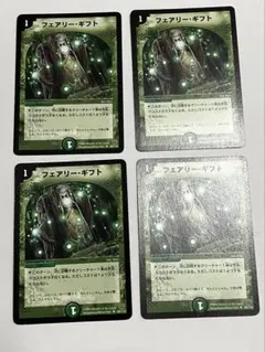 A8385 フェアリー・ライフ 金文字 初期 プロモ 3枚 - メルカリ