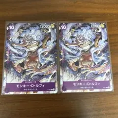 ワンピースカードゲーム モンキー・D・ルフィ P-041 2枚