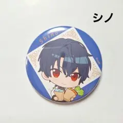 2026年最新】まほやく シノ 缶バッジの人気アイテム - メルカリ