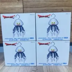 11点セット】ドラゴンクエスト スライム マグカップ ピンチハンガー