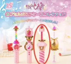 おジャ魔女どれみ ポロンケースコレクション
