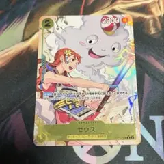 ワンピースカード　ゼウス 4枚セット　OP11-106⭐︎ パラレル ゼウス(☆R/パラレル)(OP11-106) | R/パラレル | ドラゴンスター | ONE