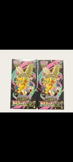 シュリンク付き新品未開封ポケモンカード MEGAドリームEX 2パック
