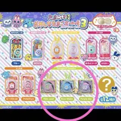 おかしなたまごボーロっち3 たまごっちパラダイスセット