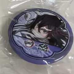 伊黒小芭内　缶バッジ　未開封　くら寿司