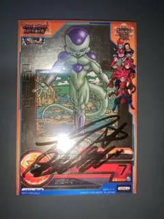ドラゴンボールヒーローズ GDPB-44 フリーザ - メルカリ