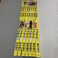ごくせん 1〜15巻 全巻セット 森本梢子 - メルカリ