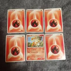 ポケモンカード ポニータ DP1 & 基本炎エネルギー 5枚セット 旧裏