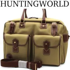 美品 HUNTING WORLD サファリトゥデイ ボストンバッグ 2way - メルカリ