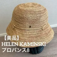 HELEN KAMINSKI プロバンス8のサムネイル