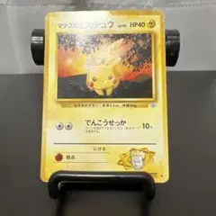 Item thumbnail for item 736da159-5ec6-42e7-af34-c8b7bd9b8413