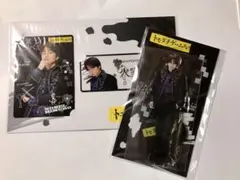 timelesz 新品未開封⭐︎菊池風磨 トモダチゲーム セット売り　まとめ売り