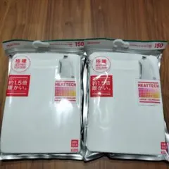 UNIQLO HEATTECH 長袖インナー 150 2枚　白
