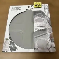 MARNA シリコン水切りキャップ 直径15cmのサムネイル