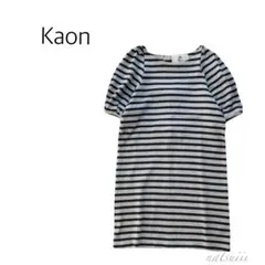 Kaon カオン . バックリボン ボーダー ワンピース グレーのサムネイル