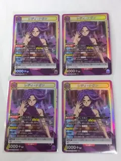 2026年最新】レディ・ナガン ユニオンアリーナの人気アイテム - メルカリ