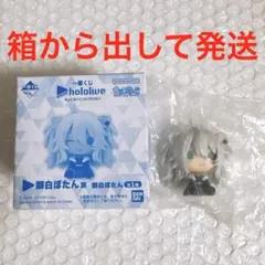 ホロライブ 一番くじ ちょこのっこコレクション ちょこのっこ 獅白ぼたん